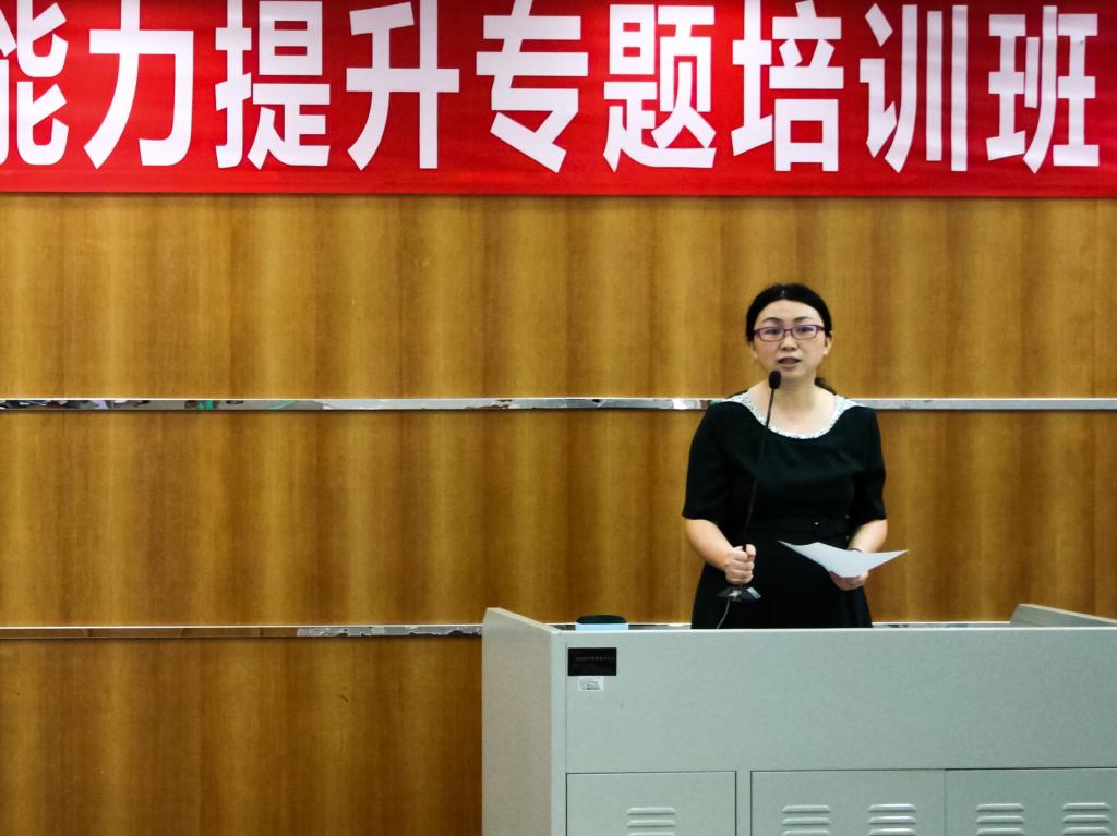 公司教授朱颖担任培训班班主任