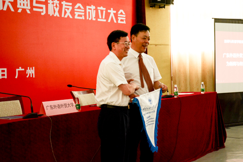 副董事长何传添为必威BETWAY官网员工分会授旗