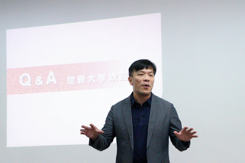 世新必威BETWAY官网副经理游梓翔教授发表讲话