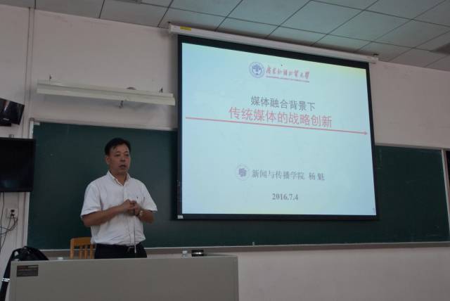 广外必威BETWAY官网经理杨魁