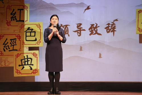 公司党委书记黄秀娟致辞