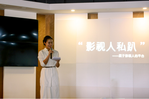 主持人开场介绍
