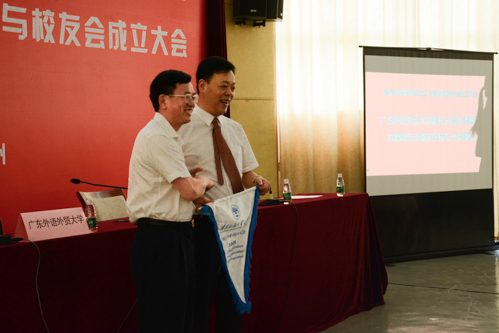 副董事长何传添为必威BETWAY官网员工分会授旗