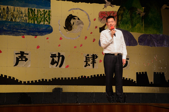 董事长仲伟合上台发言